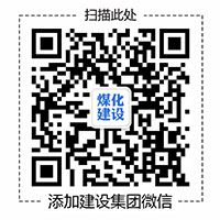 建设集团纪委在建设集团网站推出“中秋国庆期间违反中央八项规定精神问题监督举报曝光专栏”