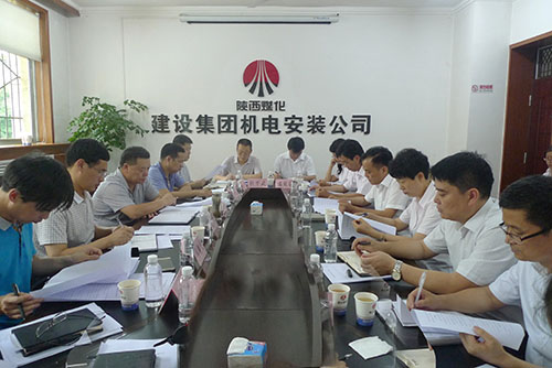 建设集团新班子:周末都忙了些啥?