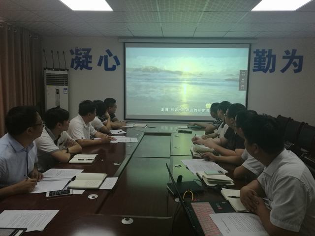 渭南分公司以案明纪 警钟长鸣