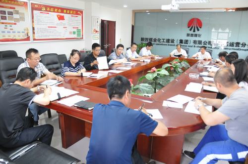 洗选煤运营公司掀起学习“7.26”重要讲话精神热潮