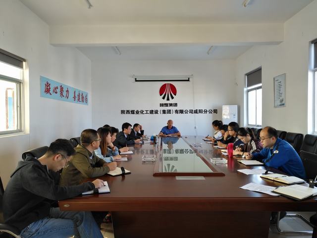 咸阳分公司职工集体为宁兴刚董事长讲话点赞