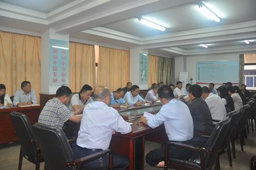 韩城分公司全面开展纪律作风专项整顿活动