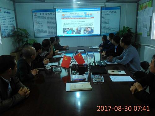 党外知识分子培育“核心价值观”在澄合分公司拉开帷幕