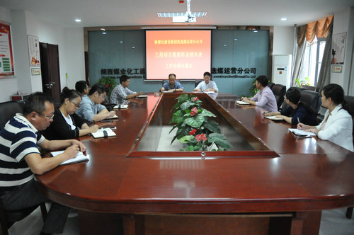 撸起袖子加油干 彰显“追赶超越”行动力