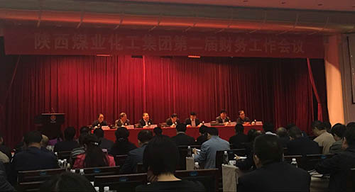 建设集团参加emc网页版登录集团第二届财务工作会议