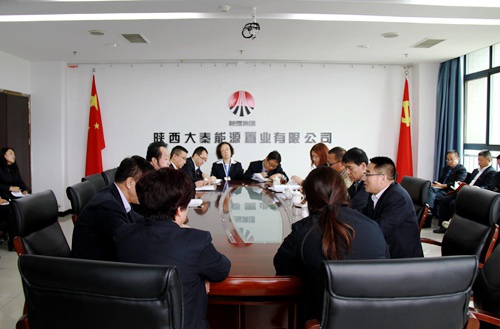 大秦置业公司召开干部大会宣布主要领导任免决定