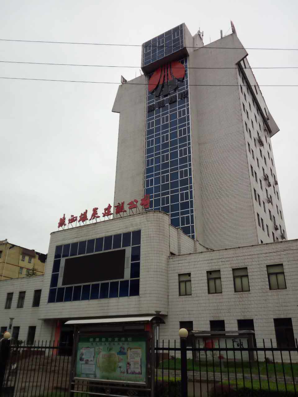 emc网页版登录建司综合楼消防改造设计项目方案阶段设计圆满完成