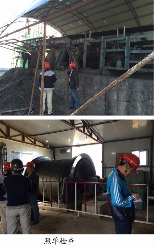 矿建二公司“照单监管,照单追责”助力“百日安全”会战活动