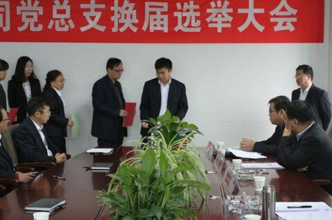 喜迎十九大:晒晒设计研究院党总支五年成绩单