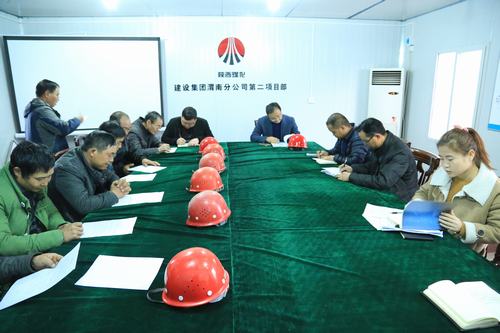 警钟长鸣 安全不忘