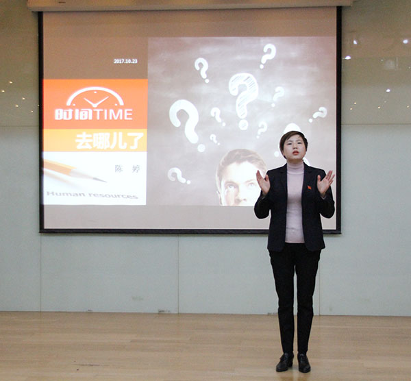 机关青年员工无主题演讲稿：时间都去哪儿了