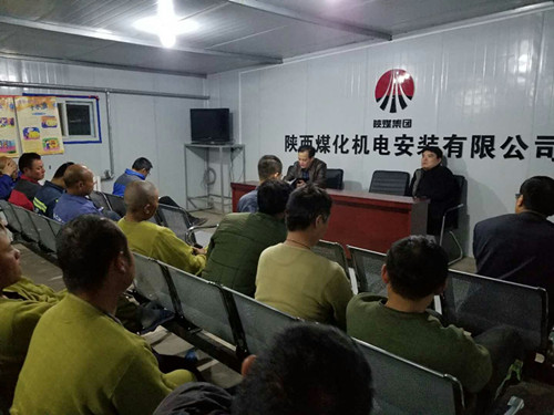 机电安装公司以宣讲干部大会精神助力施工生产