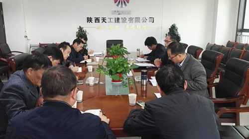 天工公司认真抓好十九大报告精神学习