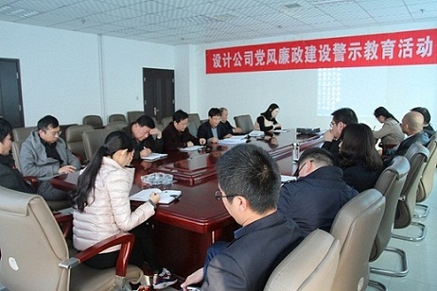 设计研究院: 传承“政治达标”优良基因 建设发展党员“五力工程”