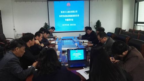 聚力“双特百亿” 再鼓发展干劲