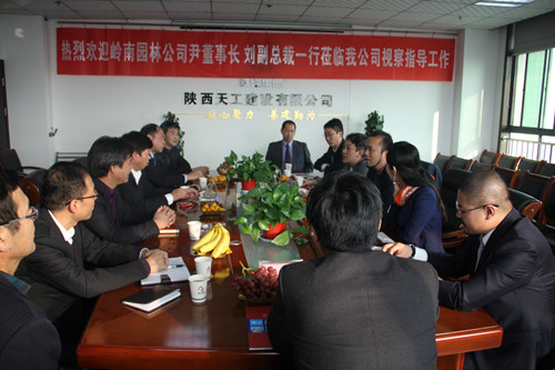 岭南园林股份有限公司副总裁刘勇一行莅临天工公司交流座谈