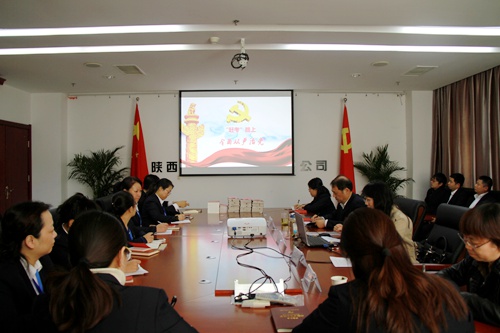 大秦置业公司：十九大专题党课先学一步 作出示范