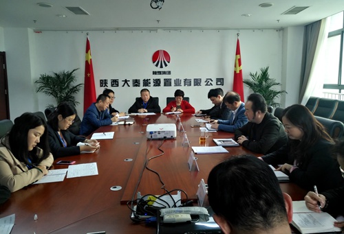 大秦置业公司迅速传达宁兴刚董事长督导党委中心组理论学习时的重要讲话精神