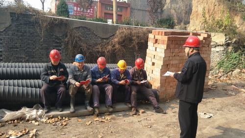 韩城分公司学习宣传十九大精神“只争朝夕,事不过夜”