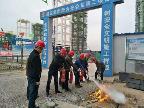 澄合分公司“消防日”系列活动加固冬季“防火墙”