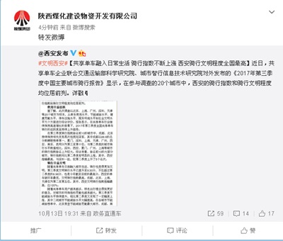 强化阵地意识 净化网络环境