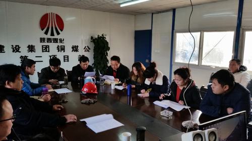 铜煤公司以学习新《党章》为抓手掀起贯彻十九大精神热潮