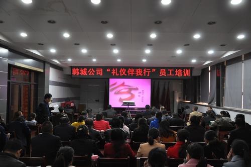 礼仪规矩你懂得多少