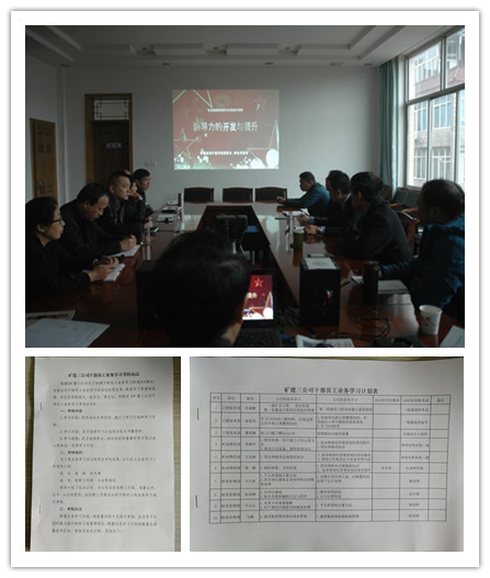 矿建三公司加强人才队伍建设激活发展源动力