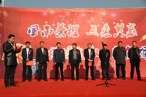 洗选煤运营公司与神木恒岩贸易有限公司签订战略合作协议