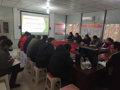 澄合分公司安全教育拉开冬季施工序幕