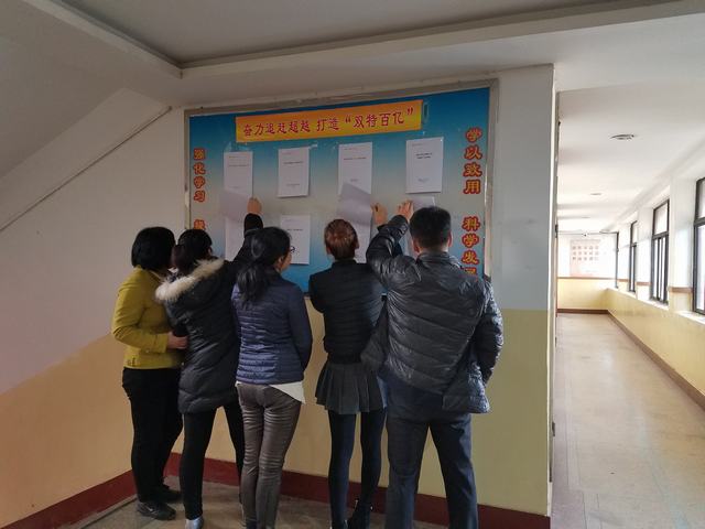 “双特百亿,怎么干?”大家论