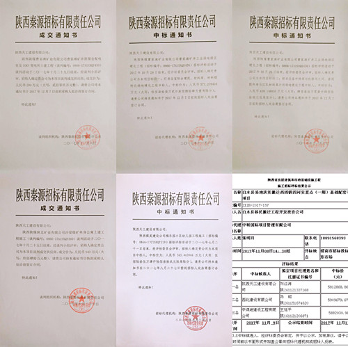 天工公司市场开发捷报频传