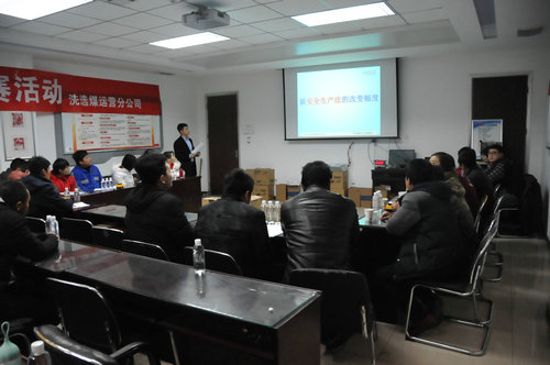 洗选煤运营公司开展《安全生产法》宣传周活动