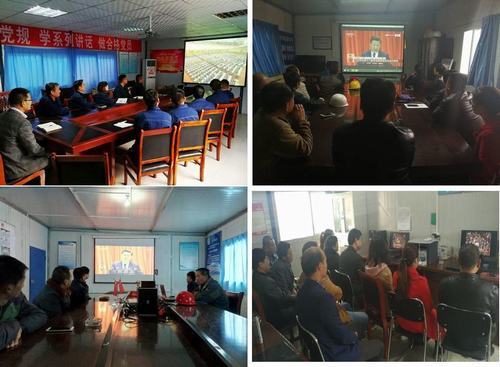 澄合分公司学习党的十九大精神氛围浓