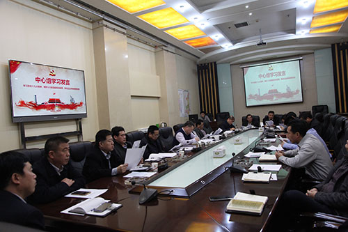 联合党委中心组围绕十九大精神再次召开专题研讨