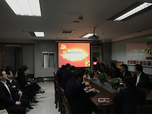 物资公司:紧扣新时代要求,做好党员教育工作