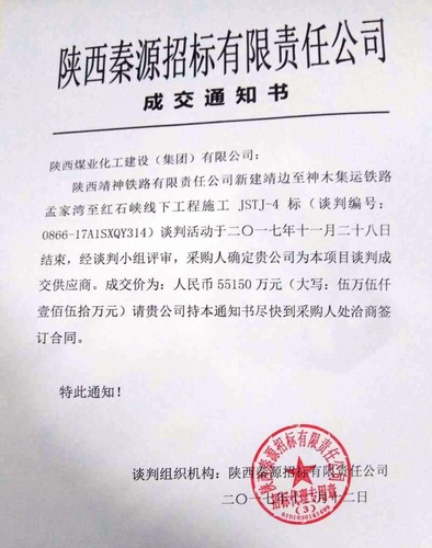 咬定青山不放松,锲而不舍事竟成