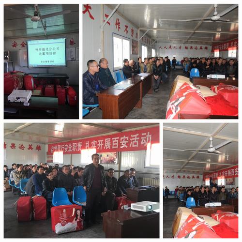 掘进公司:举办安全知识竞赛 冲刺年末安全工作