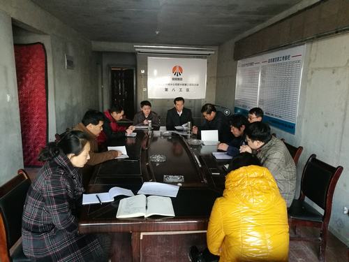 韩城分公司土建八项目部廉洁从业“回头看”敲响廉洁从业最强音