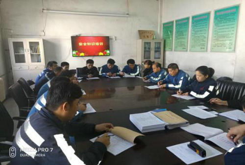 洗选煤运营公司洗煤厂庆元旦,迎新年不忘安全生产