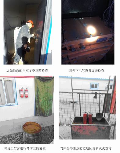 矿建二公司开展安全专项检查“回头看”