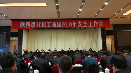 建设集团连续六年荣获emc网页版登录集团安全生产先进单位荣誉称号