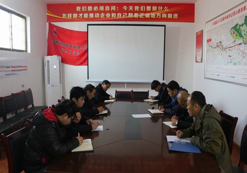 宝鸡分公司多措并举,把好年末结算“廉洁关”