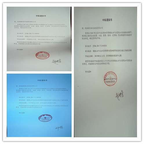 机电安装公司:外部市场工程承揽1000万元