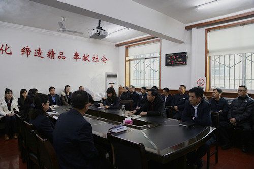 机电安装公司传达emc网页版登录集团两会精神速度快