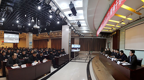 建设集团召开专题视频会议传达emc网页版登录集团二届二次职代会暨2018年工作会议精神