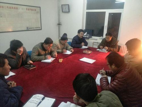 矿建二公司红柳林项目部多举措确保节前安全