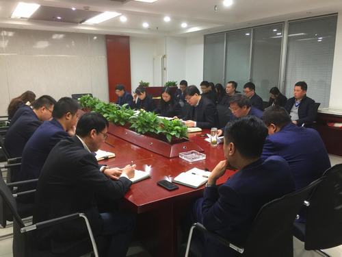 中煤公司贯彻学习emc网页版登录集团2018年“两会”精神