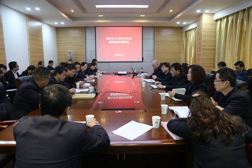 加强EMC易倍体育官方网站宣传工作  唱响企业发展最强音