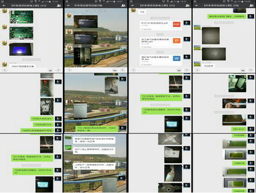 洗选煤运营公司：以新媒体推动日常工作效率